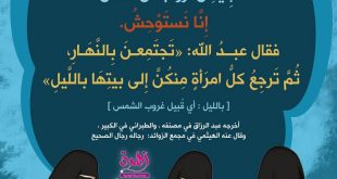 فقه - خروج معتدة الوفاة نهارا لحاجة