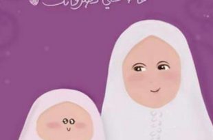 تربية - أطفالك مرآتك