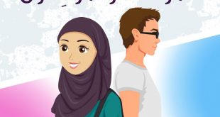 المراهقة والمراهقون - مقدمة السلسلة