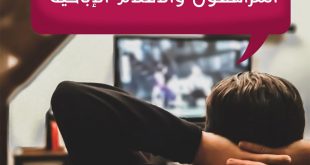 المراهقة والمراهقون - المراهقون والأفلام الإباحية