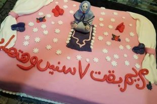 رسائل تربوية - الاحتفال بالأبناء