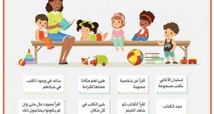 رسائل تربوية - كيف تجعل طفلك يحب القراءة؟