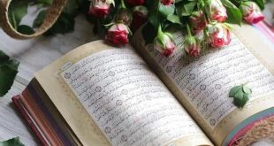 بطاقات الصباح والمساء - يا نفس صبرا