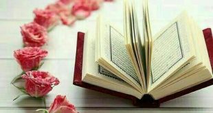 اسلاميات - في اللحظات السعیدة لنثني علی الله