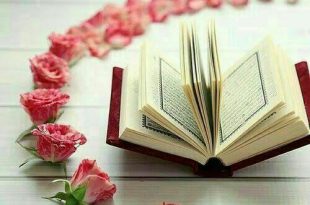 اسلاميات - في اللحظات السعیدة لنثني علی الله