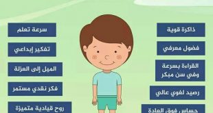 رسائل تربوية - صفات الطفل الموهوب