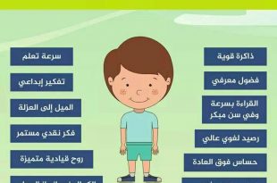 رسائل تربوية - صفات الطفل الموهوب