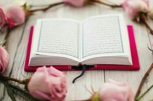 بطاقات الصباح والمساء - في صباح يوم الجمعة