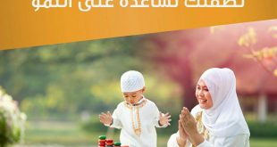 نصائح في تربية الأولاد - اللعب حاجة أساسية لطفلك تساعده على النمو