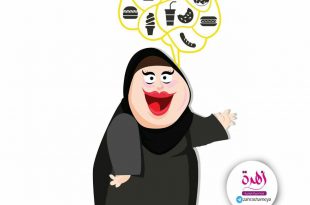 صحة - البدانة