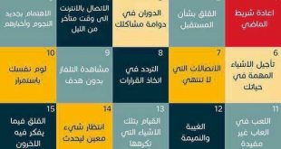 التطوير الذاتي - 20سببا لضياع الوقت