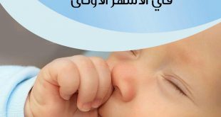 نصائح في تربية الأولاد - مص الإصبع أمر طبيعي في الأشهر الأولى