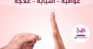 الخطوبة واختيار شريك الحياة - العزوف عن الزواج