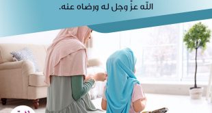 نصائح في تربية الأولاد - يحب الطفل أن يكون محبوبا