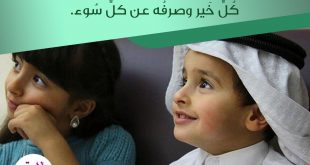 نصائح في تربية الأولاد - حدثوا أولادكم عن الجنة