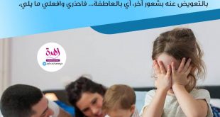 نصائح في تربية الأولاد - الحسد بين الإخوة