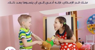 نصائح في تربية الأولاد - نفوس الصغار أكثر صفاء من نفوس الكبار