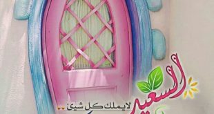 بطاقات الصباح - القناعة مفتاح السعادة