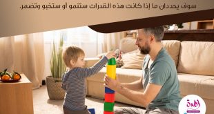نصائح في تربية الأولاد - لمعظم الأطفال استعداد أصلي للإبداع والابتكار