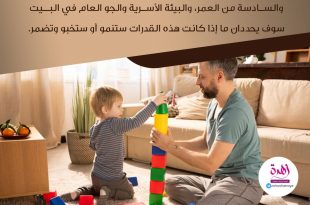 نصائح في تربية الأولاد - لمعظم الأطفال استعداد أصلي للإبداع والابتكار