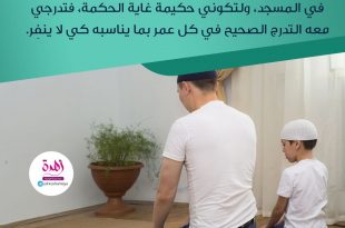 نصائح في تربية الأولاد - تعويد الطفل على العبادات يبدأ بعد السابعة