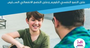 نصائح في تربية الأولاد - اللعب يشكل حاجة أساسية للطفل