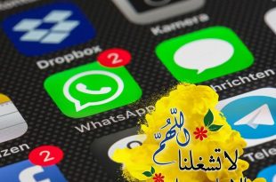 منوعات - اغتنام الوقت