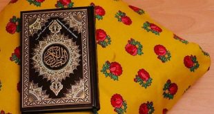 بطاقات الصباح - صباح سعيد نبدؤه بتلاوة القرآن