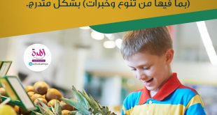 نصائح في تربية الأولاد - لن يلبث هذا الغلام أن يصبح رجلا