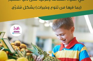 نصائح في تربية الأولاد - لن يلبث هذا الغلام أن يصبح رجلا