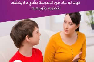 نصائح في تربية الأولاد - الطفل قبل المدرسة لا يعرف السرقة