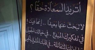 بطاقات الصباح - السعادة