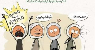 رمضان - صلاة التراويح للمرأة