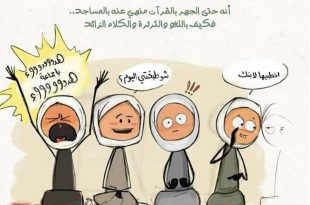 رمضان - صلاة التراويح للمرأة