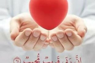 الحياة الزوجية - الدعاء يصلح العلاقات
