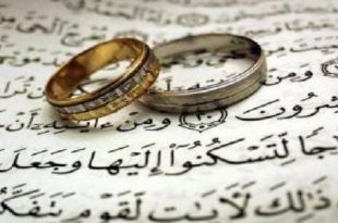 الحياة الزوجية - عوائق في زواجك