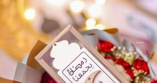بطاقات الصباح - رمضان يجمعنا