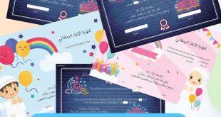 رمضان - شهادات إنجاز رمضان