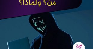 سلاسل توعوية - العنف الرقمي