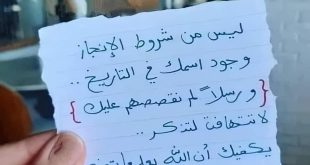 ورسلا لم نقصصهم عليك
