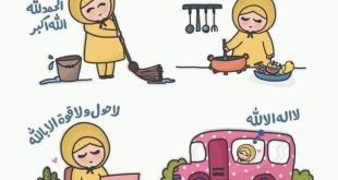زهرة في هذه الأيام