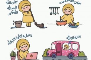 زهرة في هذه الأيام