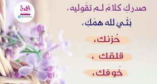 الدعاء في يوم عرفة