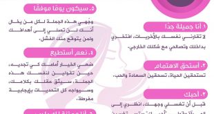 ٦ أمور قوليها لنفسك كل صباح