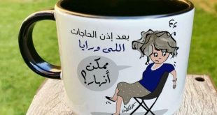 لأنفسنا حق علينا
