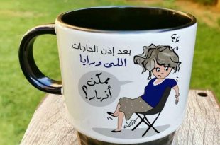 لأنفسنا حق علينا