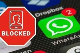 البلوك عند أي خلاف... وقطع الصلات!