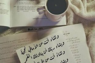 ليلة سعيدة نتفاءل فيها