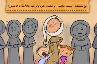 جنبوا مساجدكم صبيانكم ومجانينكم