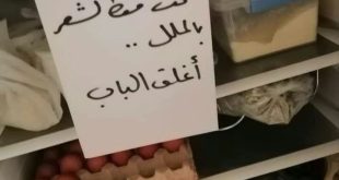 أنت لست جائع أغلق الباب